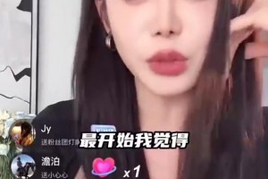 那這次呢？2月份美娜曾被傳與馬布里戀情，隨后在直播中憤怒辟謠