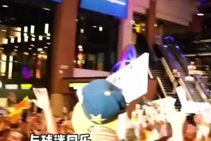 球迷原來都一樣！步行者球迷徹底瘋狂！