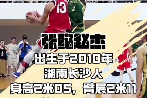朱正應該是中國籃球最有天賦的后衛(wèi)了吧!