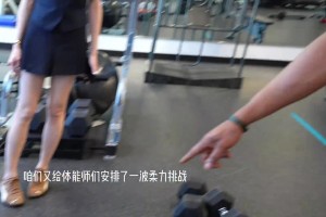 瀚森體能訓練時，給體能師安排了一波柔韌性測試！