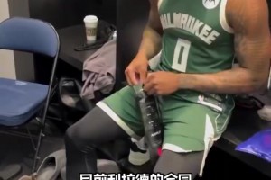 雄鹿真的太敢了！直接裁掉利拉德，后面5年每年支付2100萬
